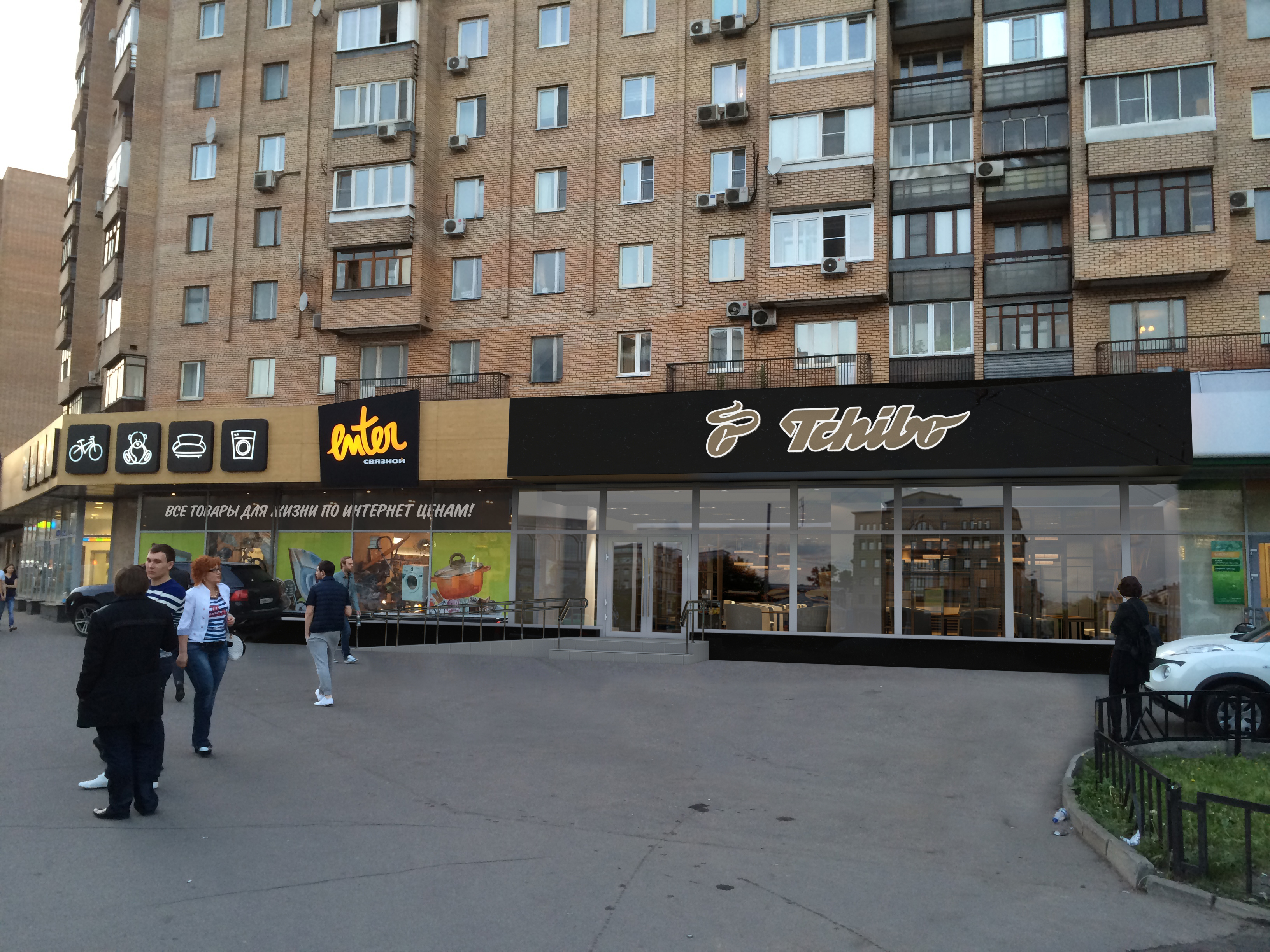 Кафе Tchibo