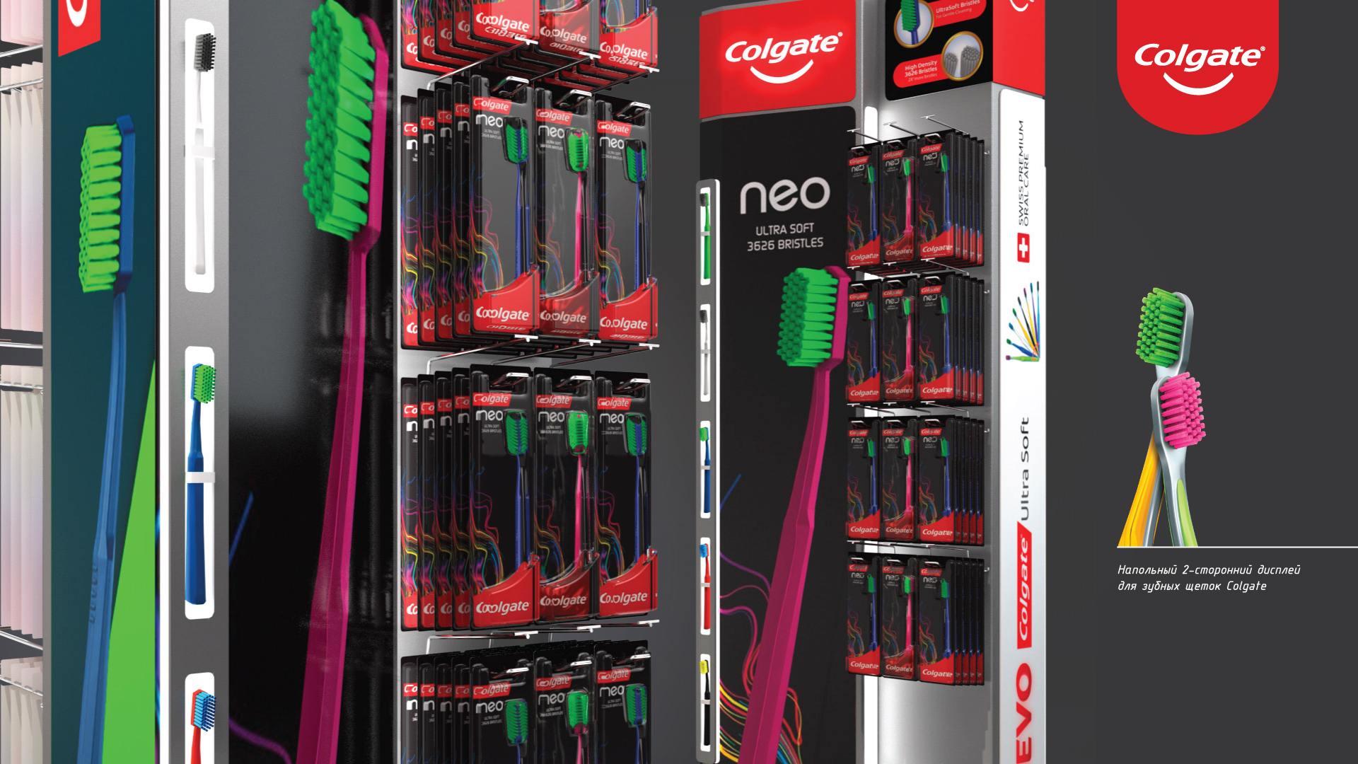 Дисплей напольый для зубных щеток «Colgate»